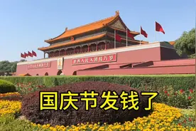财政部民政部统一下发通知发放生活补助