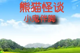 身子虚弱的人千万不要去阴暗的小胡同，不然容易遇见脏东西。视频封面