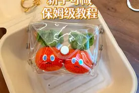 五月天胡萝卜教程