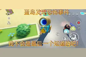 我不会是最后知道的吧！