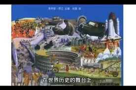 历史最残酷的五大战役视频封面