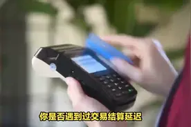 企业微信商户号提现权限受限怎么申诉恢复？