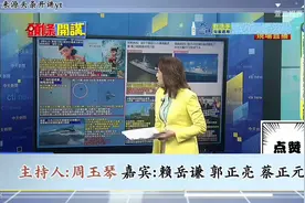 “银杏叶”再次试飞！赖岳谦：“六代机”大陆已遥遥领先美国！视频封面
