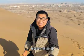 新疆库木塔格沙漠，世界上距离城市最近的沙漠，山脚下是鄯善县城