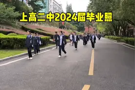 上高二中:2024届高三毕业季照相！视频封面