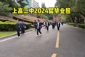 上高二中:2024届高三毕业季照相！视频封面