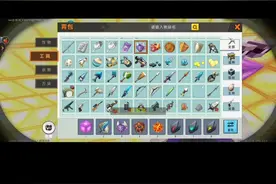 迷你世界解说如何精准符文石