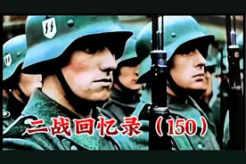 二战纪录片（151） 日本在密苏里号战舰上签署投降书