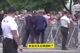 捷克斯洛伐克，为何会分裂瓦解？它们有着怎样的千年分离史？