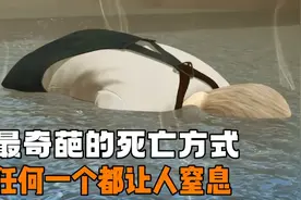 这可能是最绝望的死亡方式吧，女子一不留神掉入搅拌机视频封面