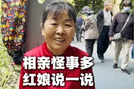 女性属羊不要，逢6不要...红娘分享相亲怪事！视频封面