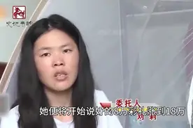 34岁女子沉迷毒鸡汤，见闺蜜要到30万彩礼，张口就要男友多加10万视频封面