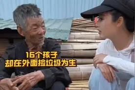 五十二？让那些专家
看看，什么叫农民伯伯