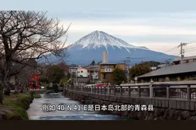 江西彩民中2.2亿大奖号码分析日本东京大地震，时间，震级9.5级！视频封面