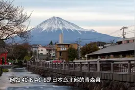 江西彩民中2.2亿大奖号码分析日本东京大地震，时间，震级9.5级！视频封面