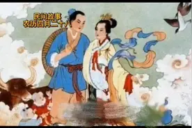 民间故事农历四月二十八是一个充满神秘色彩的日子视频封面