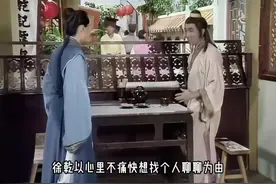 白素贞 阻止徐乾提亲小青#新白娘子传奇 #白素贞 #白蛇传 #赵雅芝视频封面