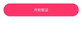 兄弟们这咋回事啊？为啥我的快手账号要激活谁能教我一下怎么激活视频封面