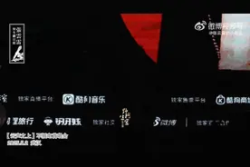 张云雷不插电演唱会预告，2025年5月2日武汉见！🎤🎵视频封面