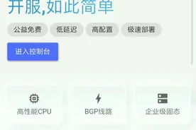 我的世界简幻欢服务器存档教程