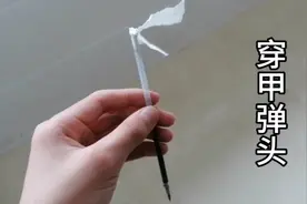 自制穿甲弹头