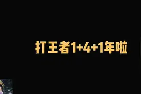 【王者荣耀小技巧】其实你离国服最强就差一个天才小键位#王者荣