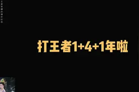 【王者荣耀小技巧】其实你离国服最强就差一个天才小键位#王者荣