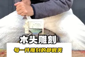 小木头大用处，还能雕刻动漫人物，太逼真了！#手工视频封面