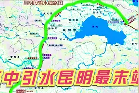 滇中引水工程4.昆明牧羊村倒虹吸工程视频封面