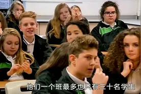 外国学生接受“中式教育” 第一天就遭到严厉批评视频封面