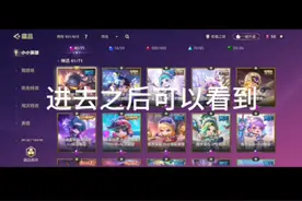 铲铲这么多小小英雄难道看着不心动吗视频封面
