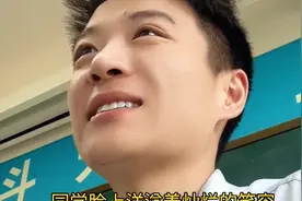 高考结束后，班主任痛苦流泪#高考#高中三年视频封面