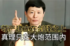南开大学军事教授艾跃进谈军国主义日本还没有被消灭视频封面