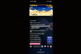 我们的Z哥他又直播了@ZZW3610😊😊😊