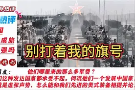 外网热议：揭秘中国重装合成旅的强大实力！视频封面