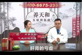 分享《院长大讲堂》第八课尫痹片治疗各种关节炎