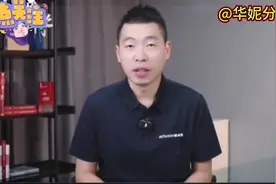 王思聪的万达生意越来越不好了视频封面