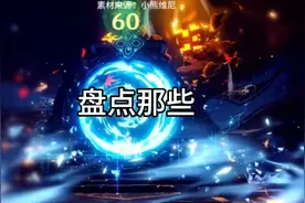 盘点那些，原神躲猫猫绝佳地点（1）