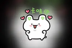 生平第一次我放下矜持，相信自己真的可以深深去爱你视频封面