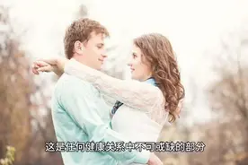 女人要想勾起男人的爱和欲望，只需要这3样“东西”视频封面
