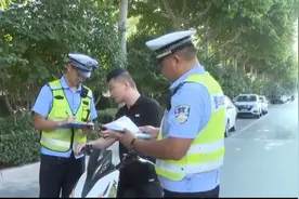 7月1日起，南京电动车又迎新规，这一次是“全链条”整治！视频封面