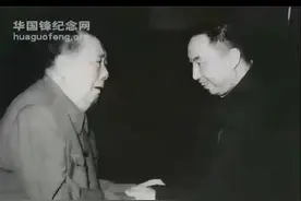 “慢慢来，不要招急”、“照过去方针办”、“你办事，我放心”视频封面