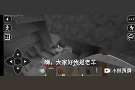 生存战争2.3版 制作枪和弩