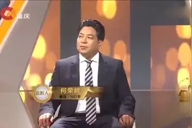 女孩当年救的乞丐，如今成了亿万富翁！这得回报多少钱视频封面