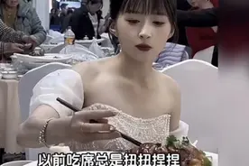 吃席的最高境界，早已被年轻人拿捏，农村大妈都自愧不如视频封面