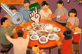 姐夫开千万豪车，却只随小姨子500块钱礼，小姨子比什么都高兴视频封面