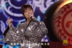 回顾！李宇春演唱《哪吒之魔童降世》主题曲（电影频道微博）视频封面