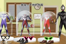 黑暗迪迦穿迪迦奥特曼的衣服去干了什么坏事#奥特曼儿童动画片视频封面