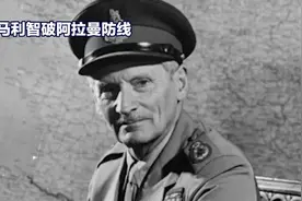 三十六计  第六计：声东击西视频封面