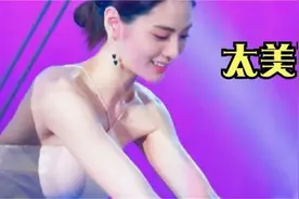 世界第一美女到底多美，颁奖晚会穿上“液体裙”，网友：美到窒息视频封面